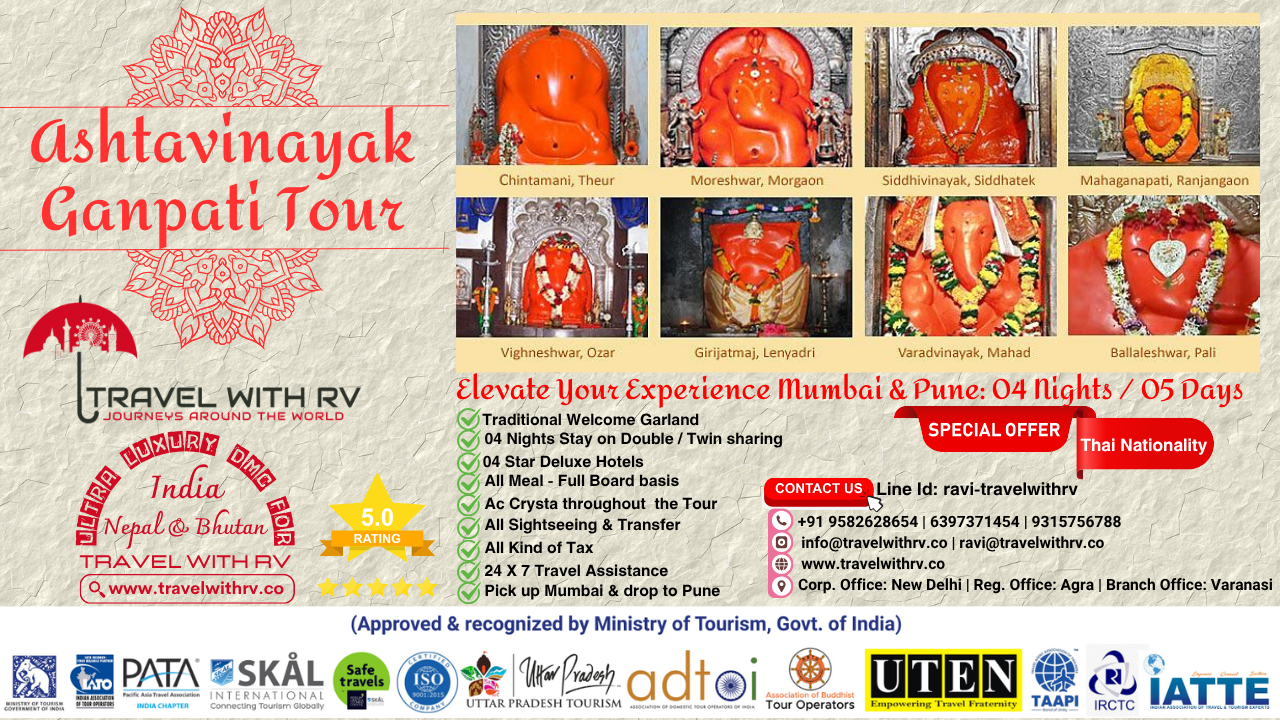 Ashtavinayak Ganpati Tour - Travel with RV.png